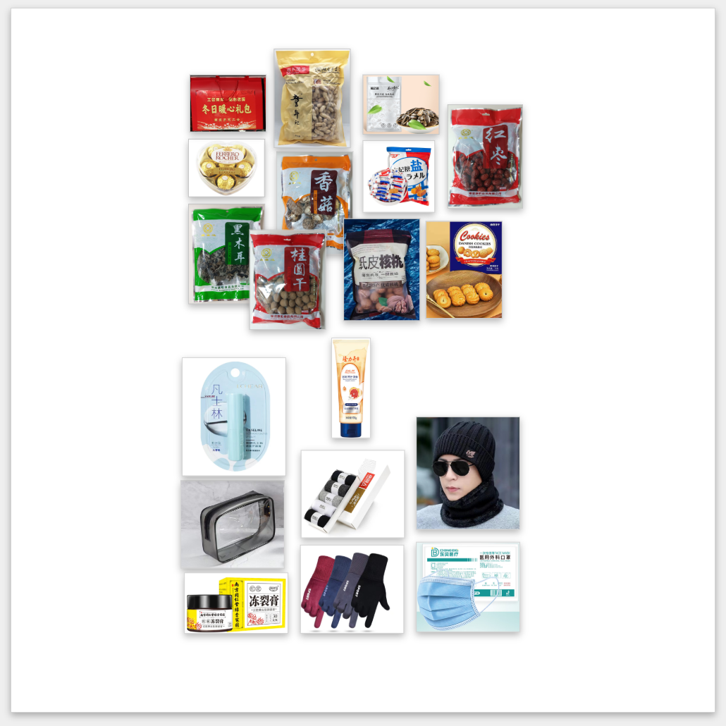 暖冬送礼-300方案一