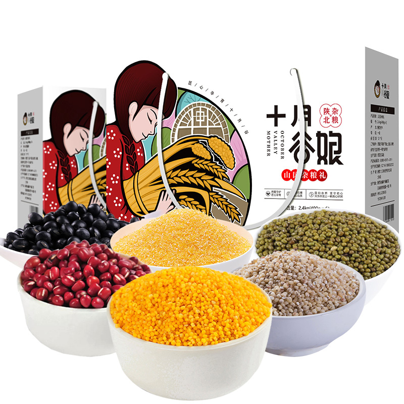 产地直发-陕西榆林大才山区杂粮2.4kg