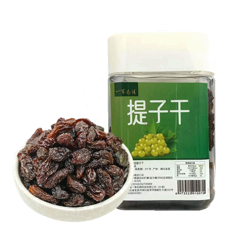 产地直发-湖北省宜昌市秭归县一苇农佳提子干200克罐装