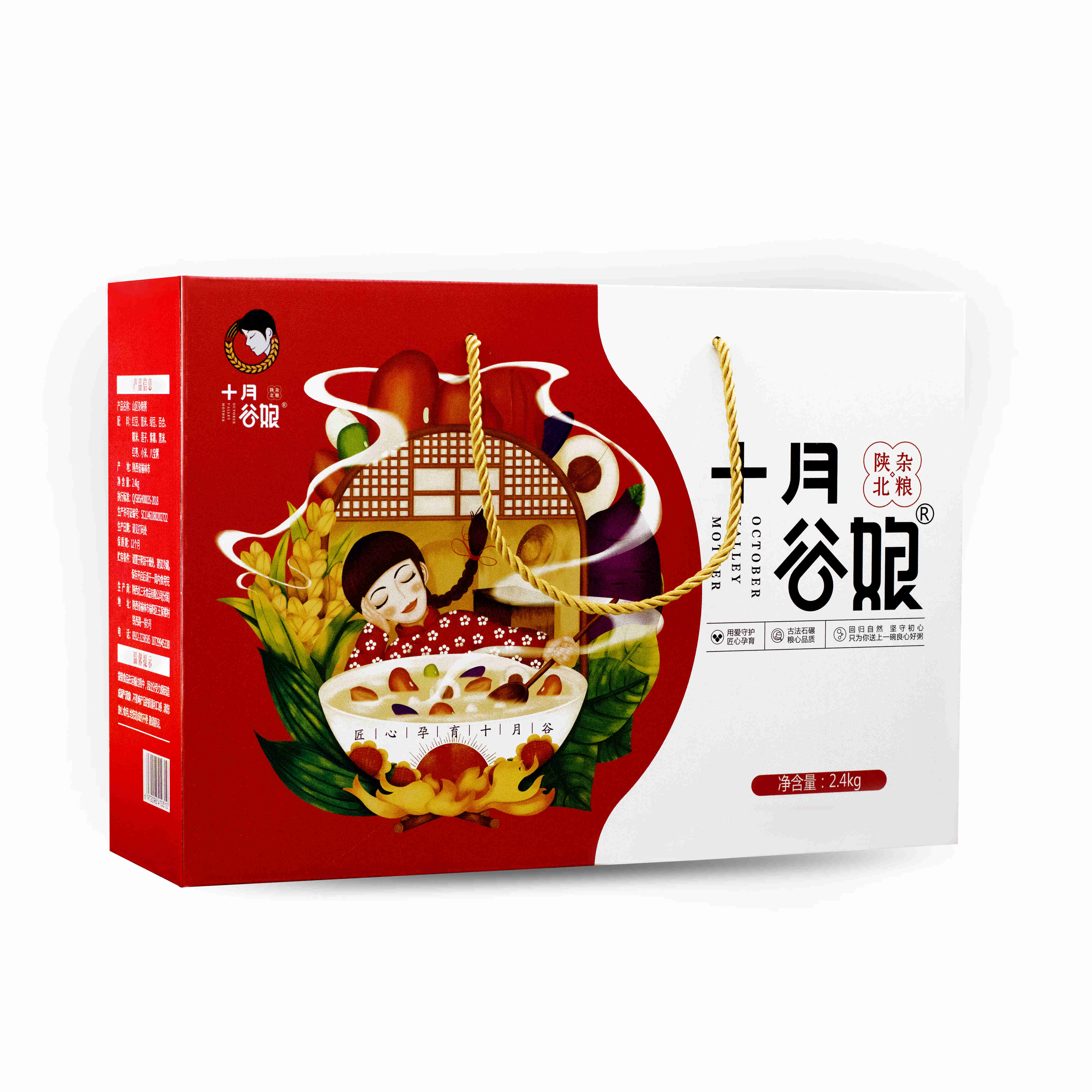 产地直发-陕西榆林大才杂粮粥2.4kg