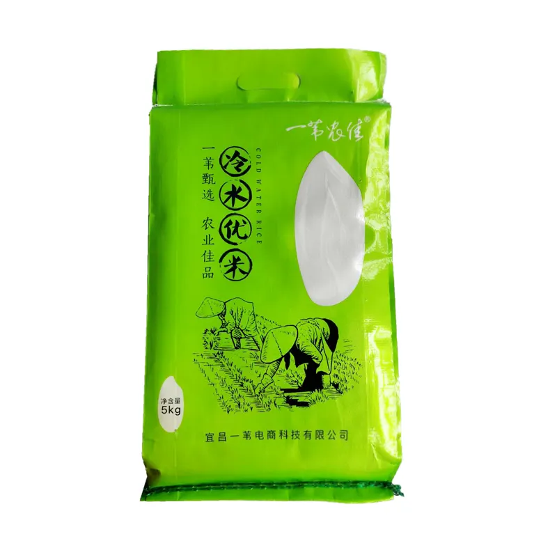 产地直发-湖北省宜昌市秭归县一苇农佳冷水优米5kg