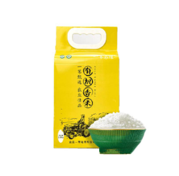 产地直发-湖北省宜昌市秭归县一苇农佳有机香米2.5kg
