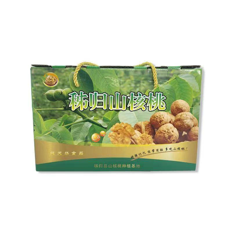 产地直发-湖北省宜昌秭归县一苇农佳高山薄皮山核桃3斤/盒