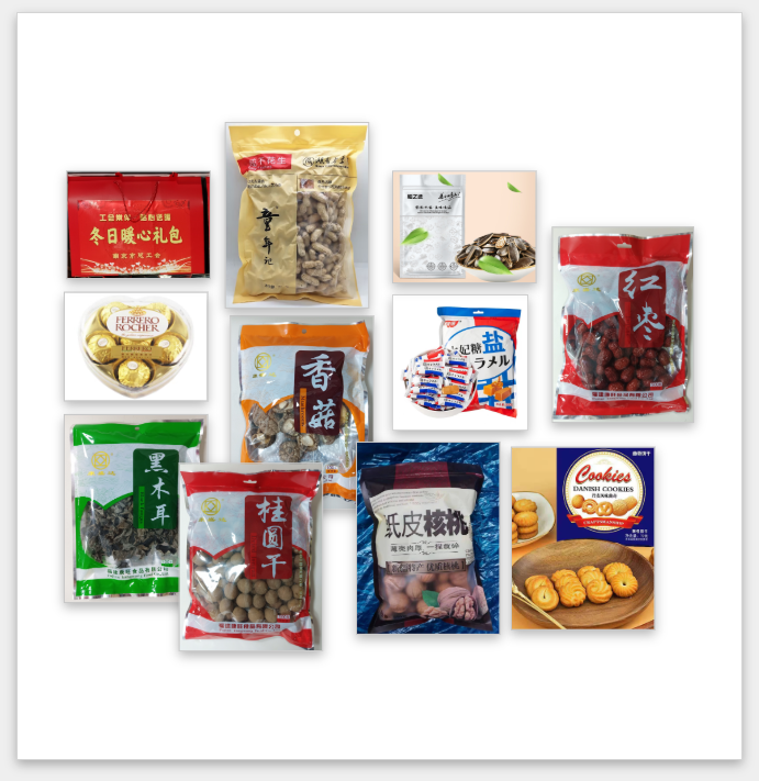 暖冬送礼-200方案一