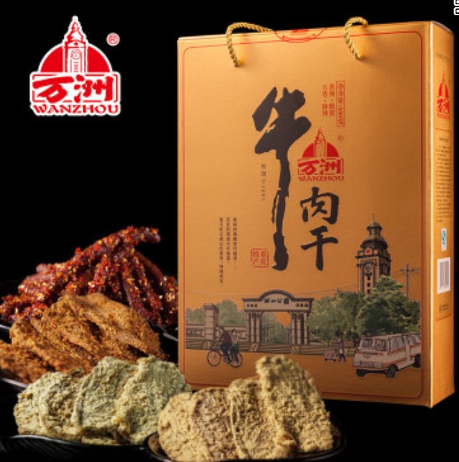 产地直发-重庆三都万洲牛肉干（五香麻辣香辣蜂蜜味）500g