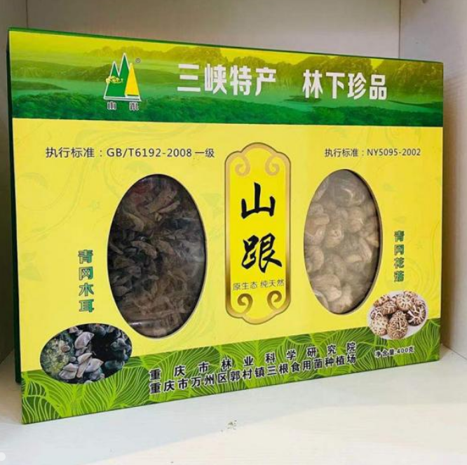 产地直发-重庆三都三峡三根木耳花菇礼盒400g