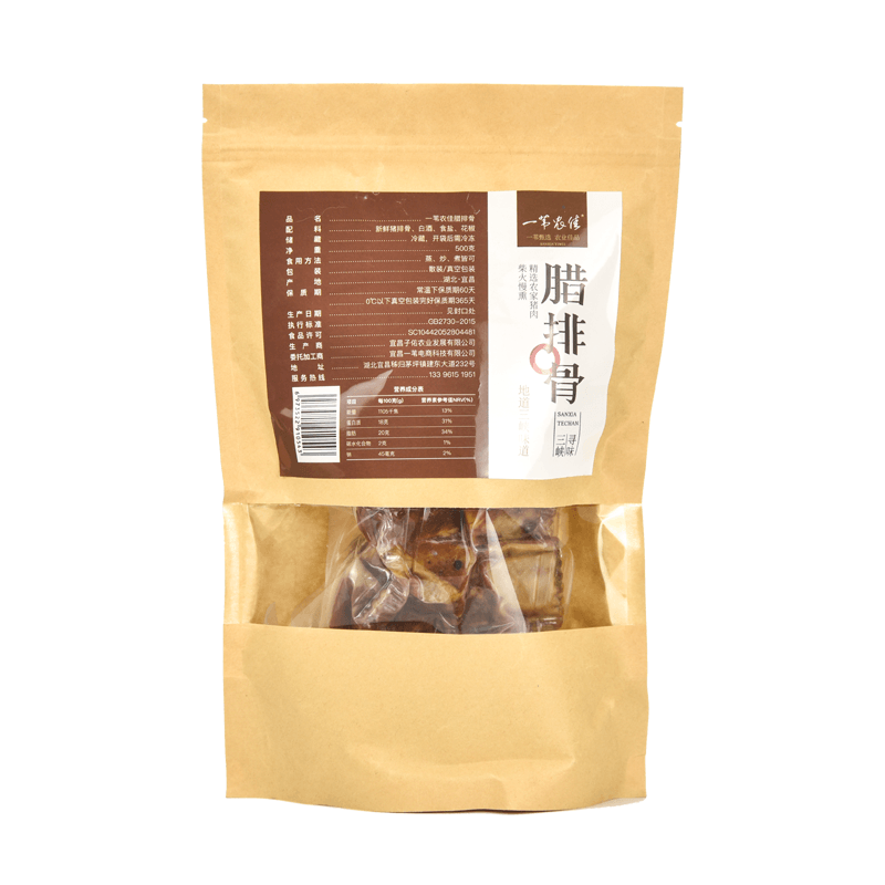 产地直发-湖北一苇农佳烟熏腊排骨1斤真空装