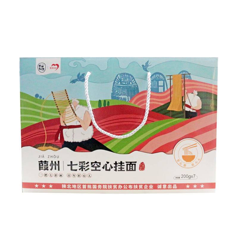 产地直发-陕西榆林大才葭州七彩挂面1400g