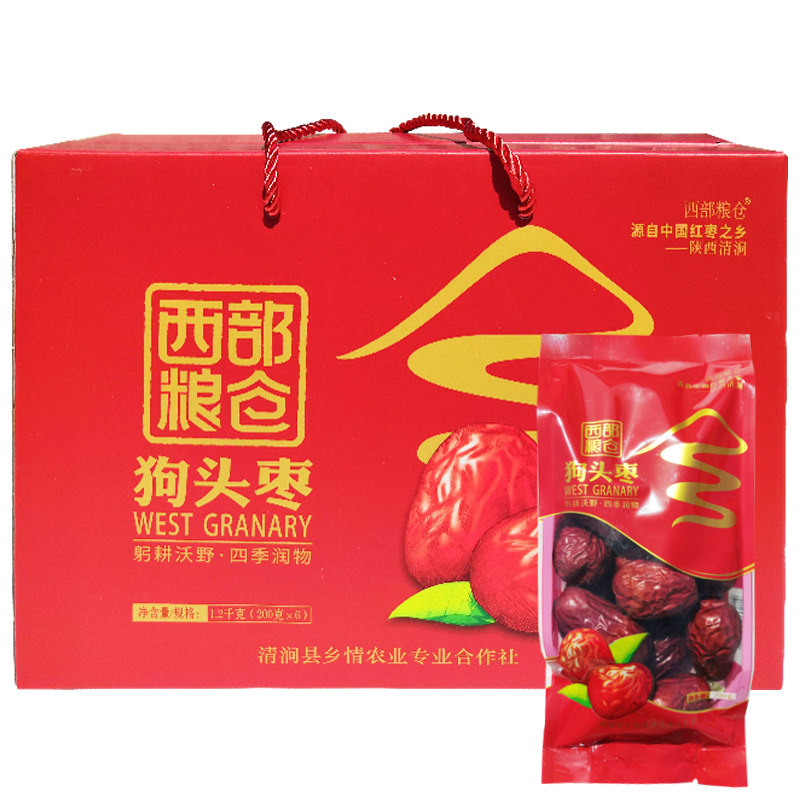 产地直发-陕西榆林大才狗头枣礼盒1.2千克