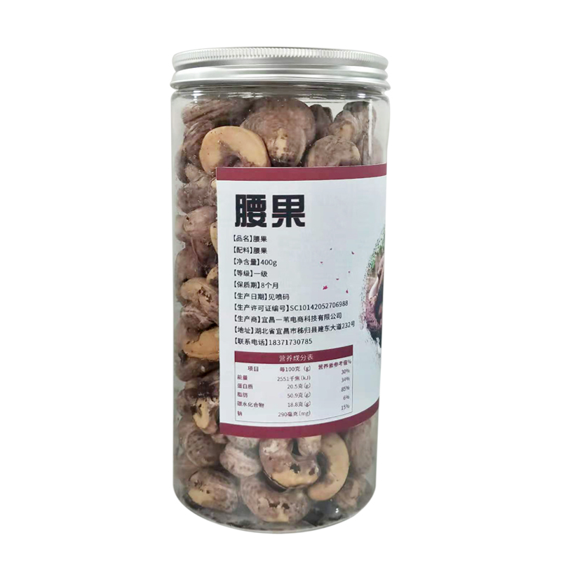产地直发-湖北省宜昌市秭归县一苇农佳坚果腰果400g/罐