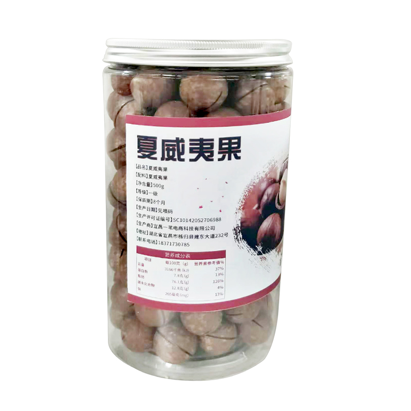 产地直发-湖北省宜昌市秭归县一苇农佳坚果夏威夷果500g/罐
