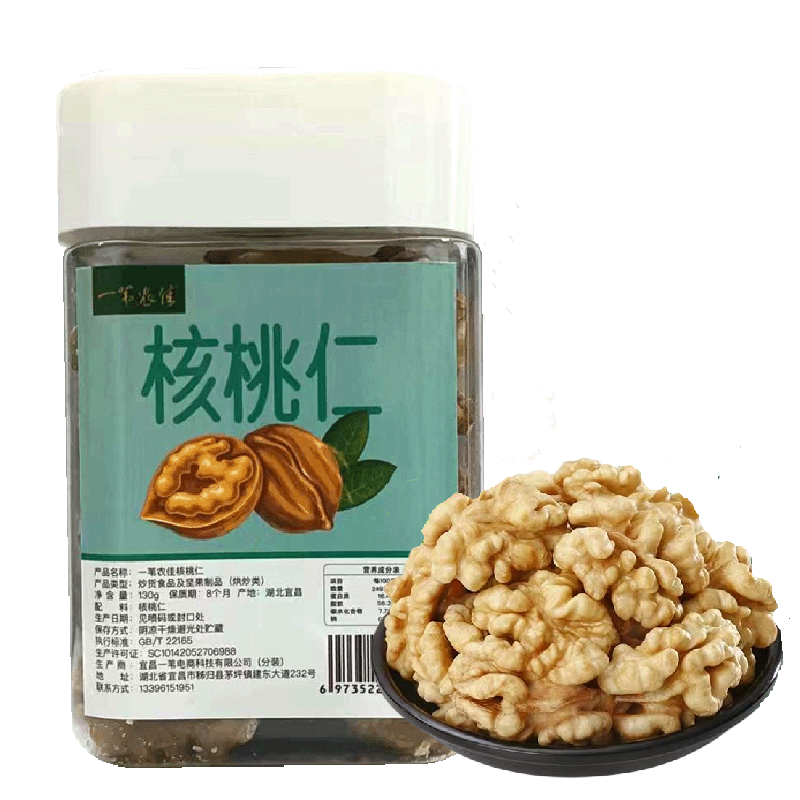 产地直发-湖北省宜昌市秭归县一苇农佳核桃仁130克罐装