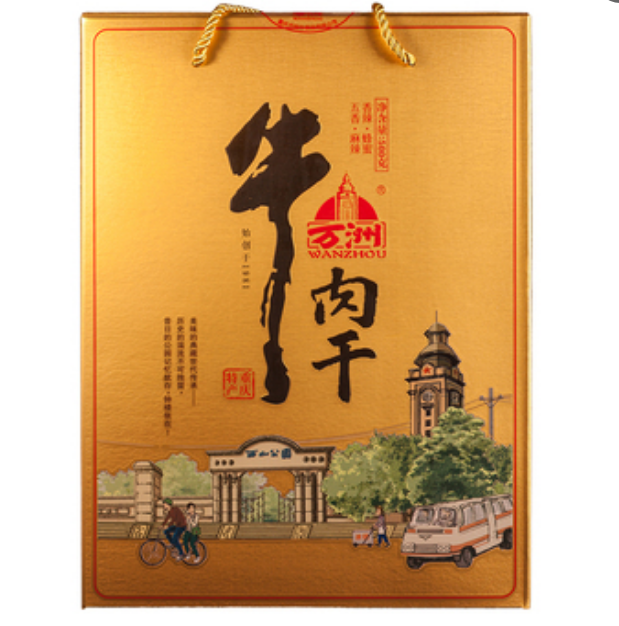 产地直发-重庆三都万洲牛肉干（五香麻辣）500g