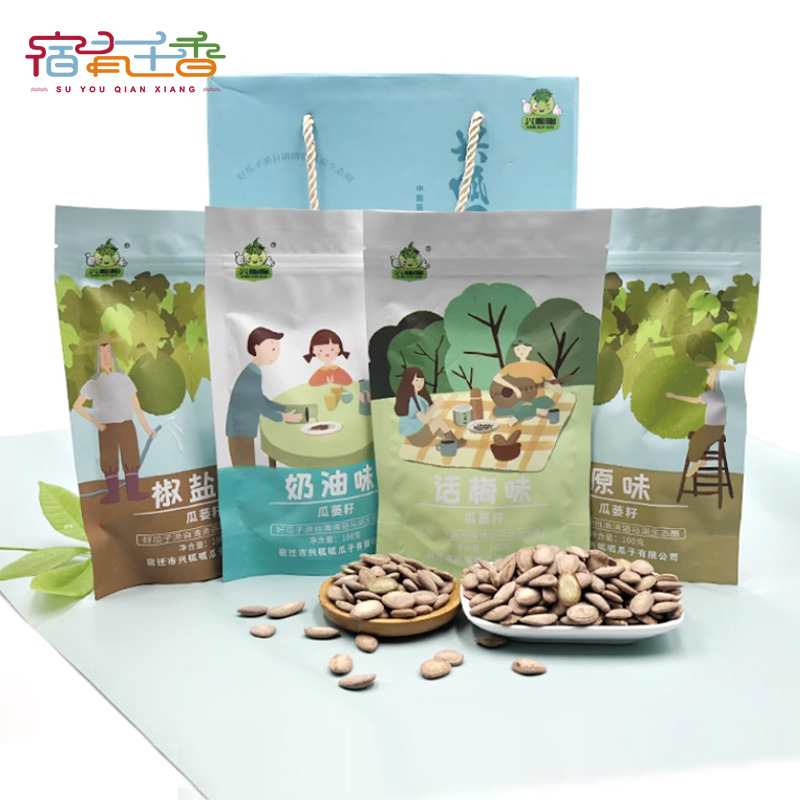 兴呱呱新货炒货瓜蒌籽宿迁特产休闲零食组合装100g/5袋装