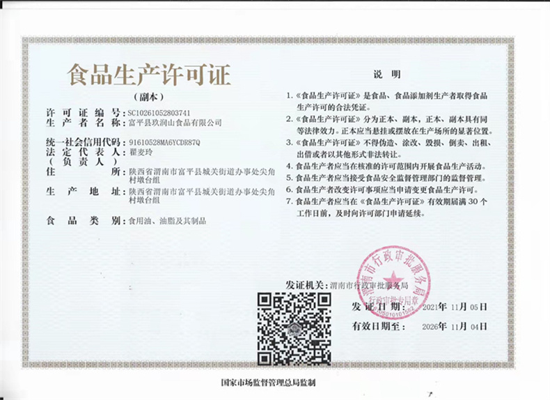 1689045057154.jpg