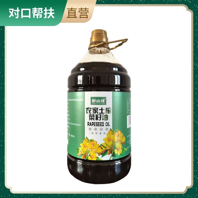 农家土榨菜籽油5L
