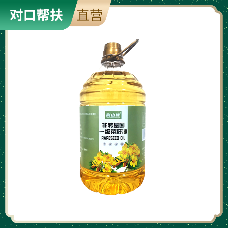 【乡村振兴 · 消费助农 · 产地直发】非转基因一级压榨菜籽油5L，清香少油烟
