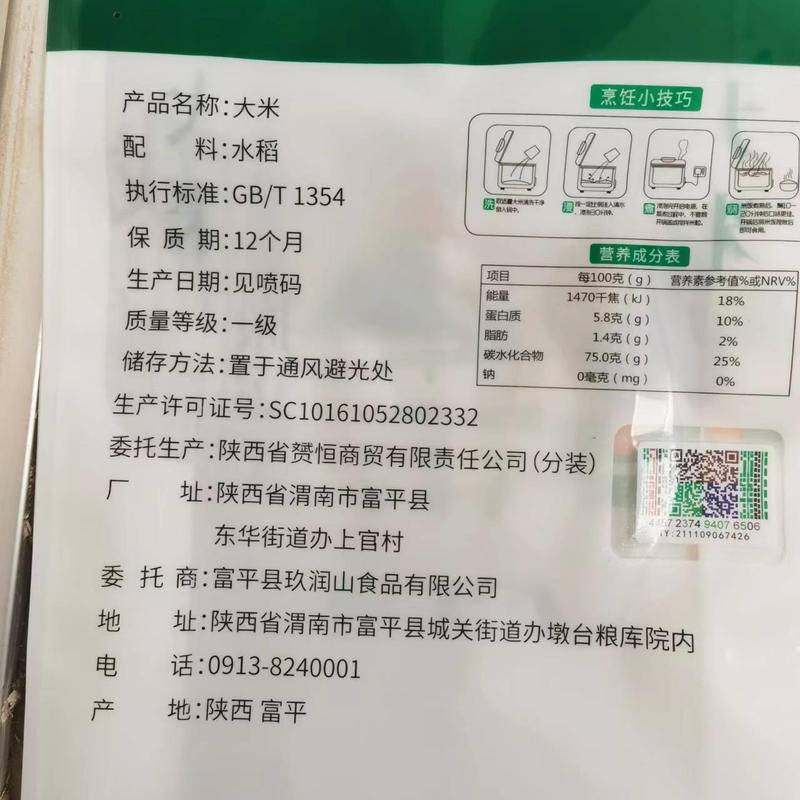 详情3.jpg