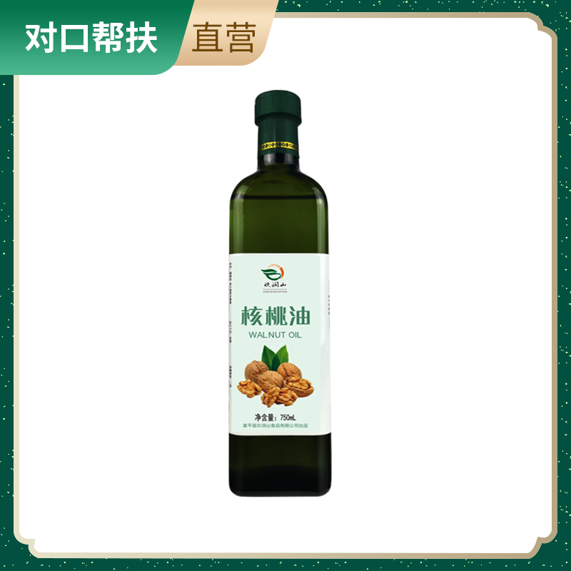 【乡村振兴 · 消费助农 · 产地直发】玖润山压榨核桃油玻璃瓶750ml礼盒装