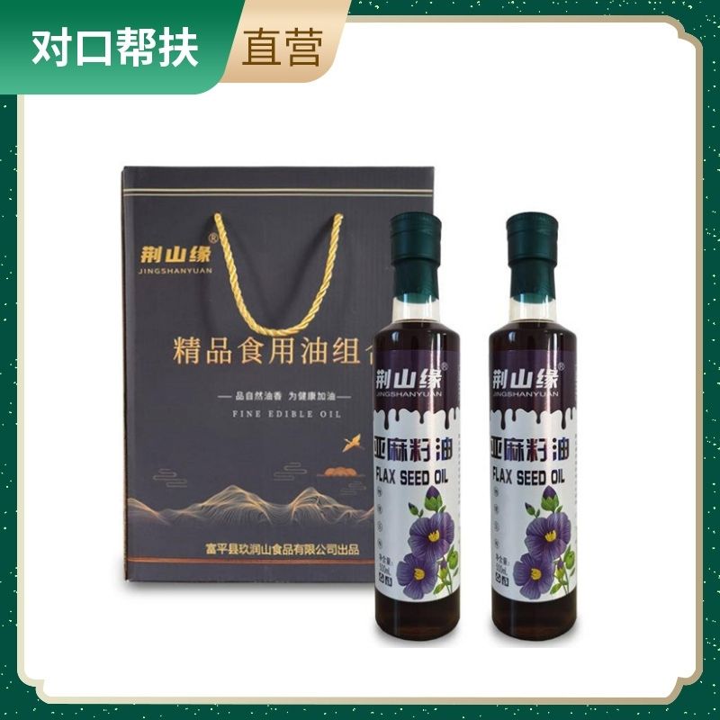 荆山缘亚麻籽油500ML*2