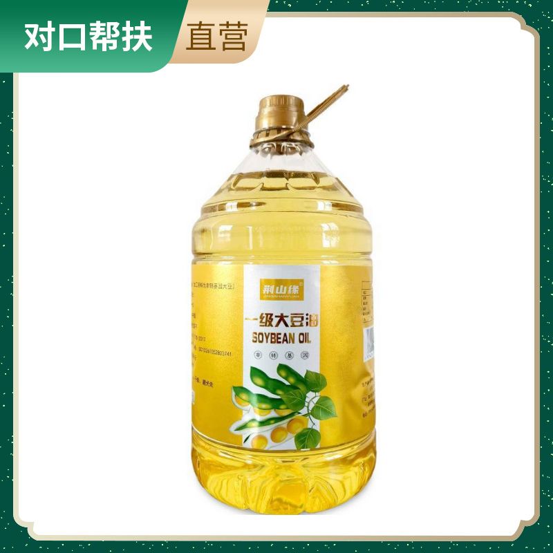 【乡村振兴 · 消费助农 · 产地直发】陕西优质一级黄豆油5L/1桶健康营养油质清透清爽不油腻