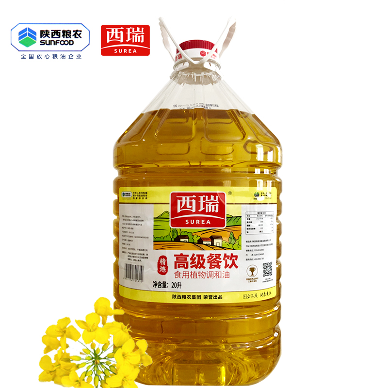 西瑞调和油20L
