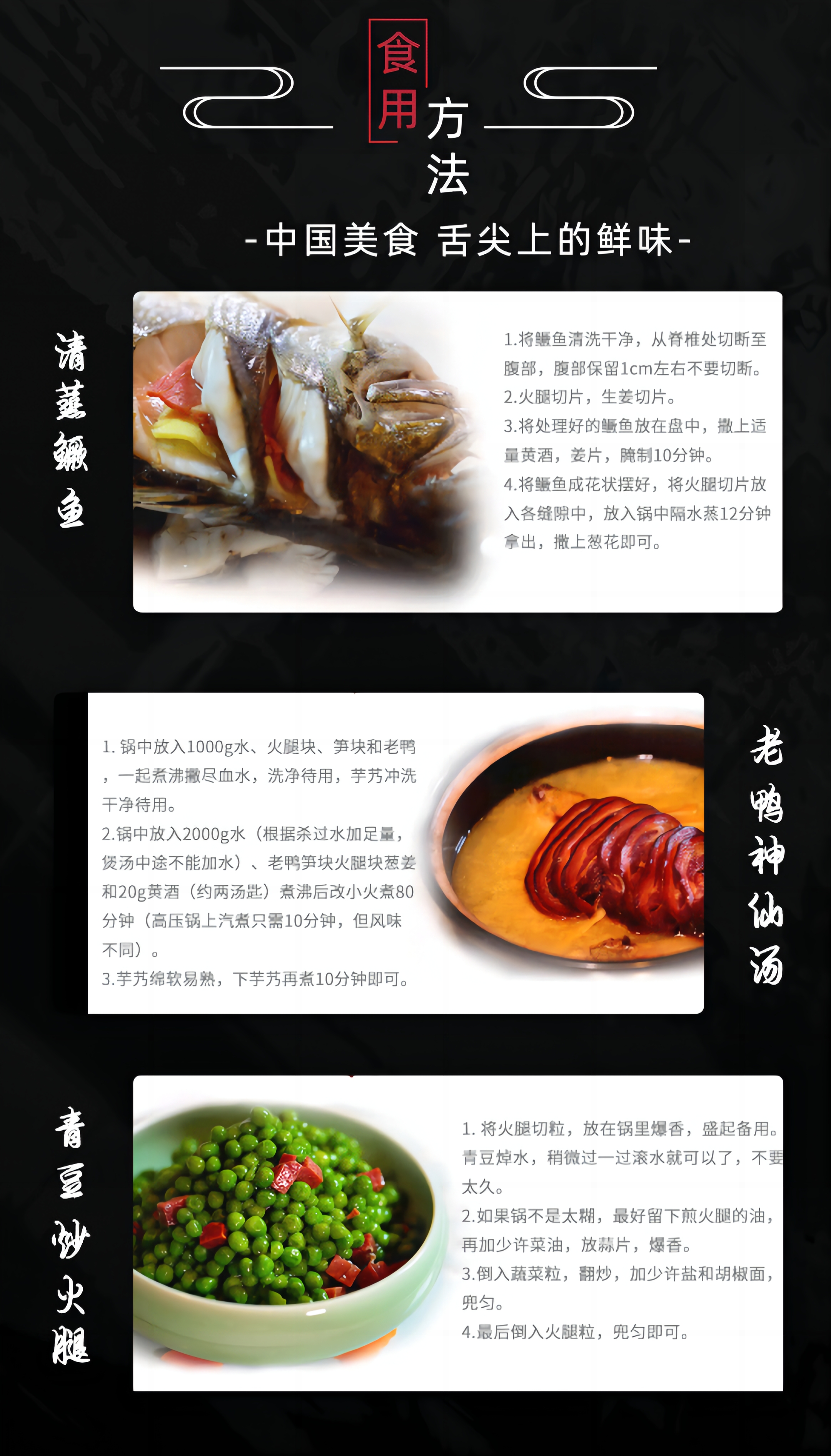 整火腿_05.jpg