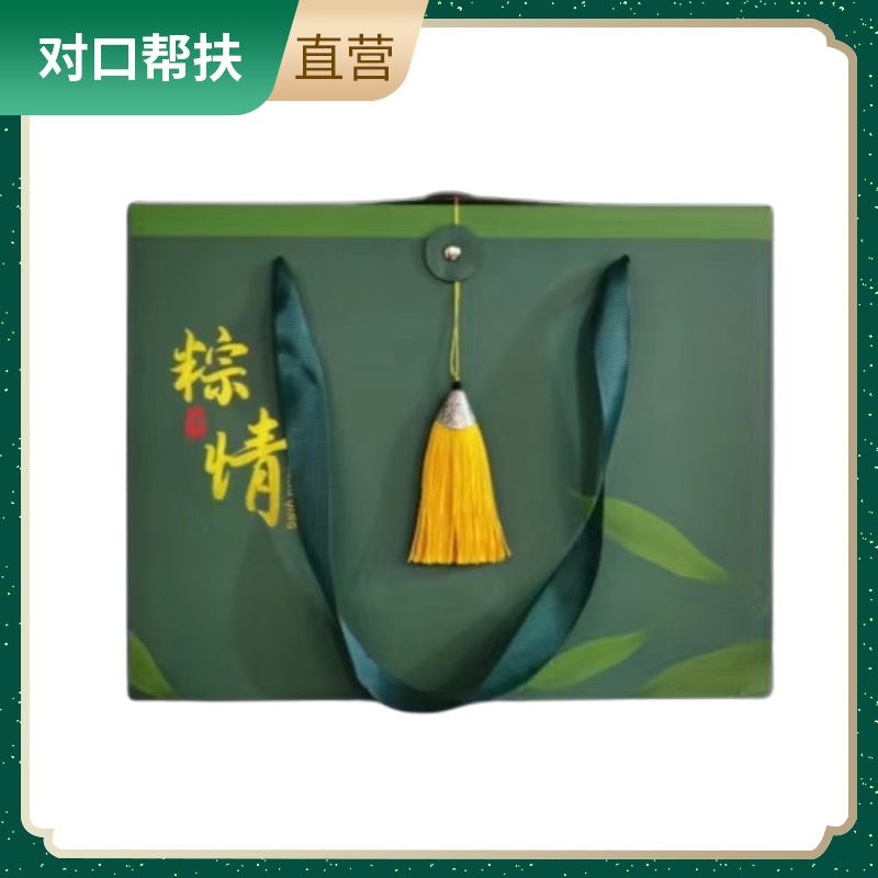 【乡村振兴 · 消费助农 · 产地直发】精品小米粽子礼盒260g*10（豆沙+红枣+板栗）