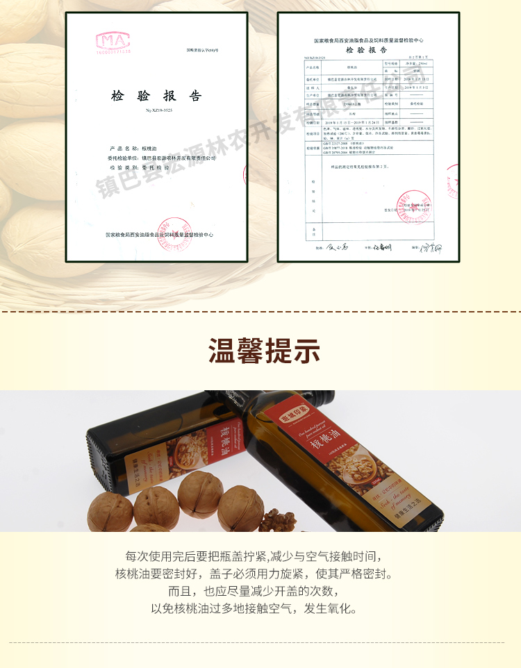 详情页 (11).jpg