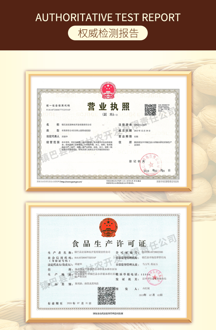 详情页 (10).jpg