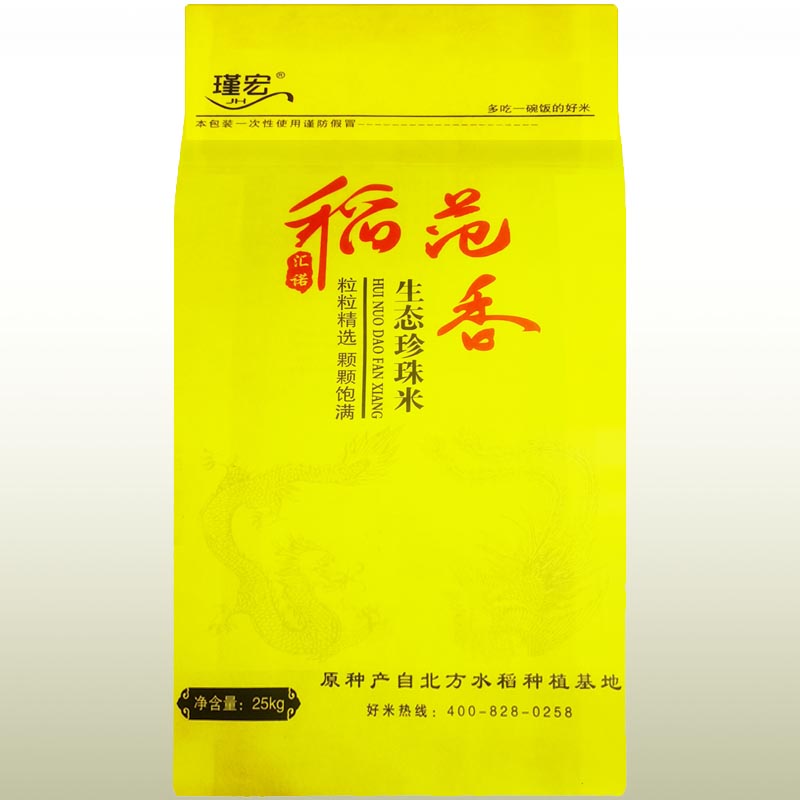 连云港稻花香25kg