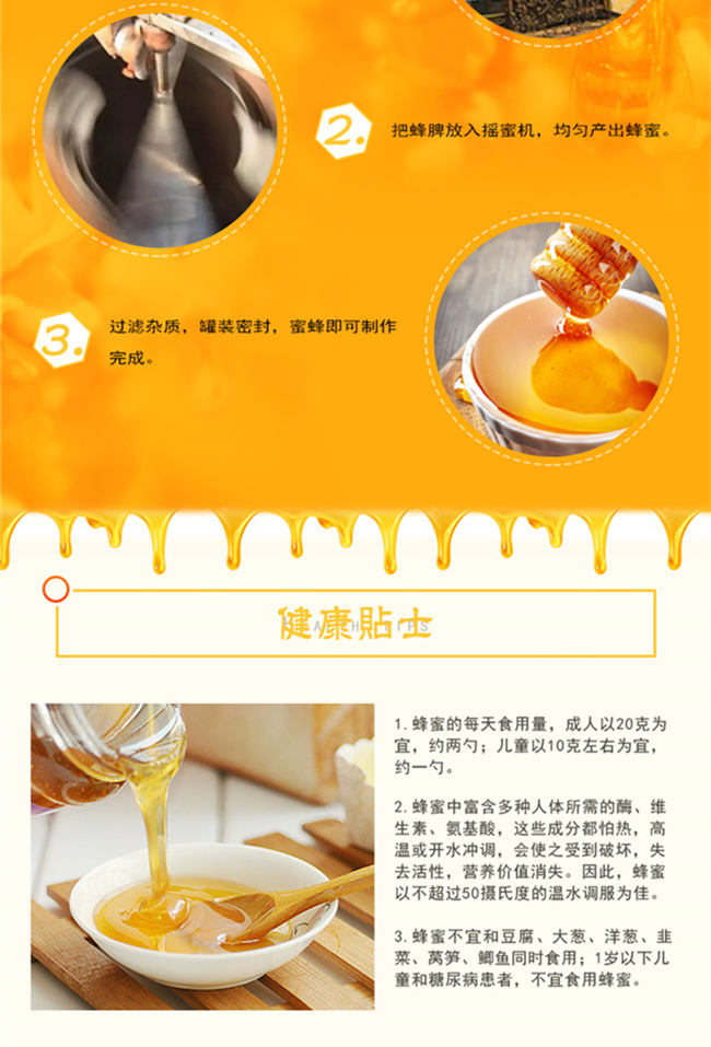 详情5.jpg