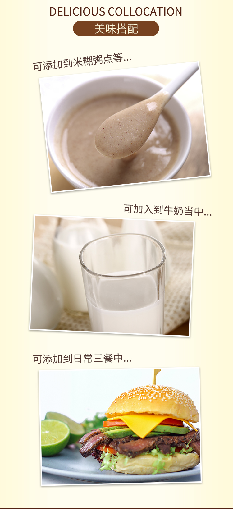 详情页 (9).jpg