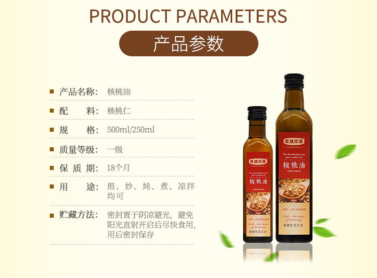 详情页 (3).jpg