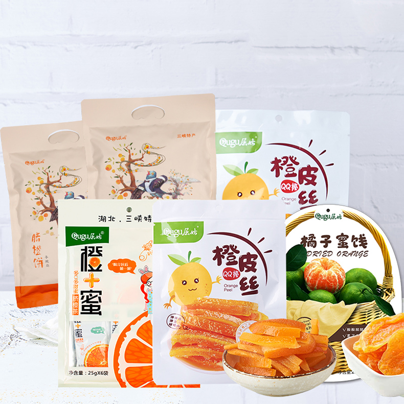 橙意礼包_02.jpg
