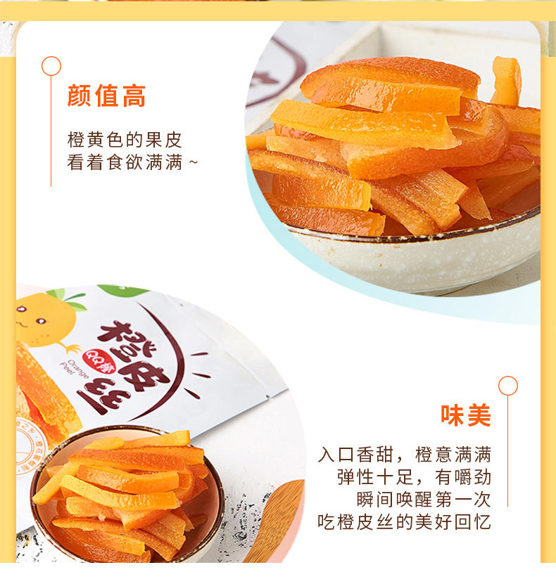 橙意礼包_04.jpg
