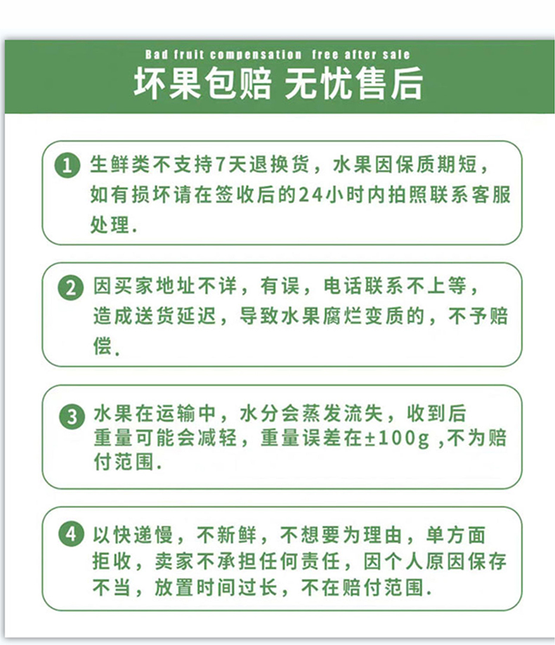 橙子详情页_10.jpg