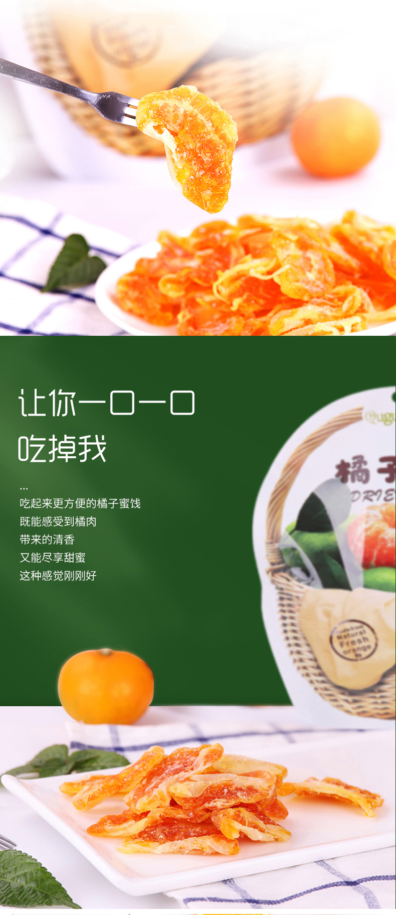 橙意礼包_05.jpg