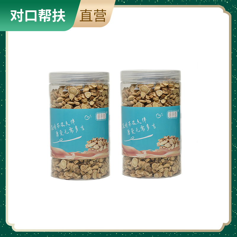 【乡村振兴 · 消费助农 · 产地直发】黄芪280g*2 人工采挖入口微甜