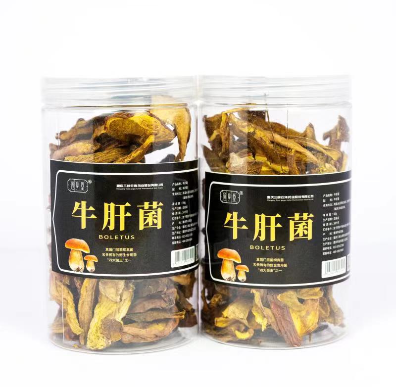 三峡山珍还少堂牛肝菌50g