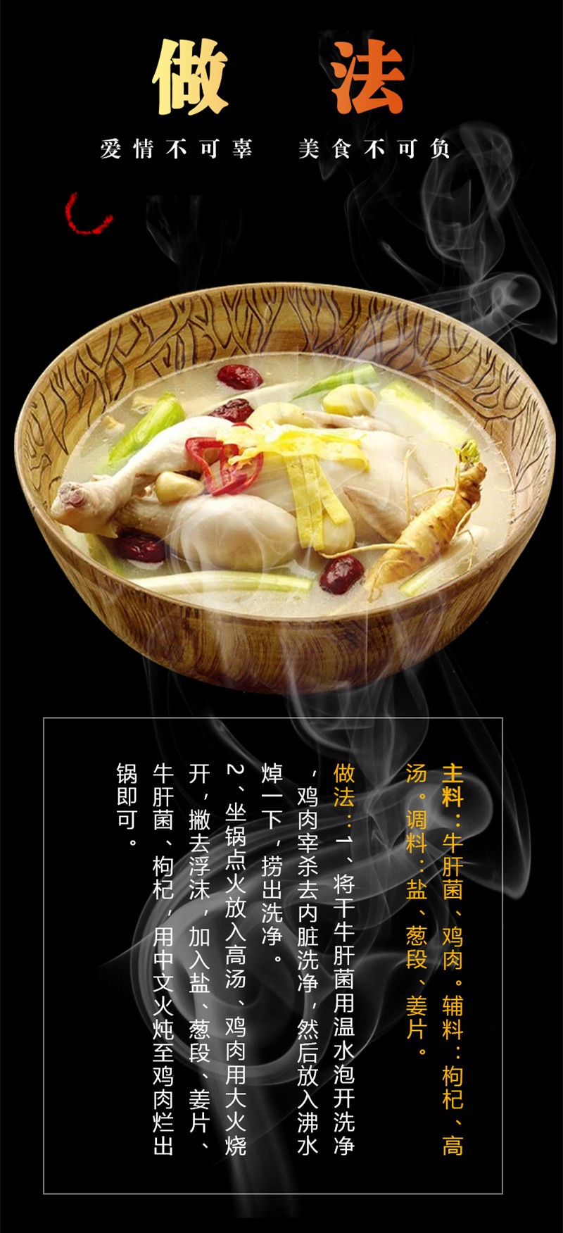 牛肝菌4.jpg