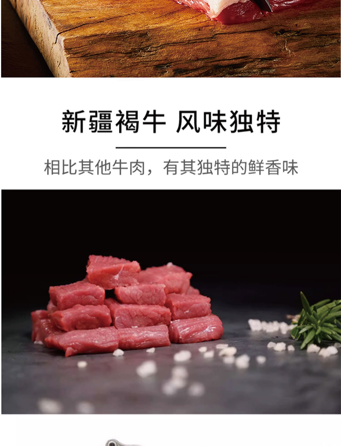 牛肉礼盒A_05.jpg