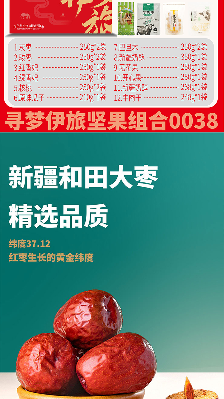 图文详情_02.jpg