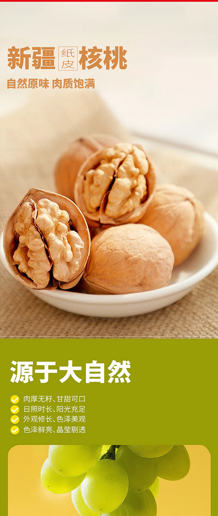图文详情(1)_03.jpg