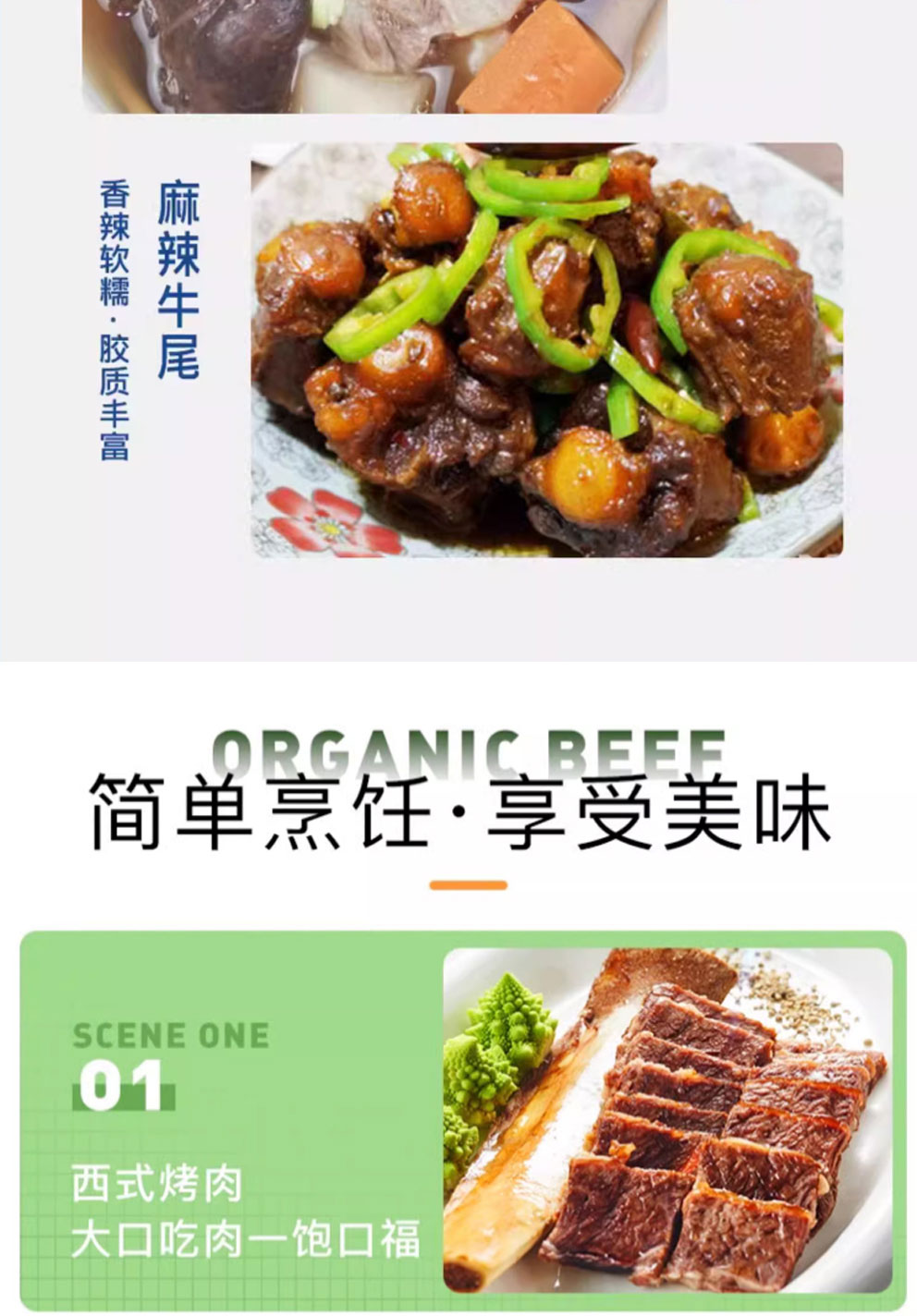牛肉礼盒B_07.jpg