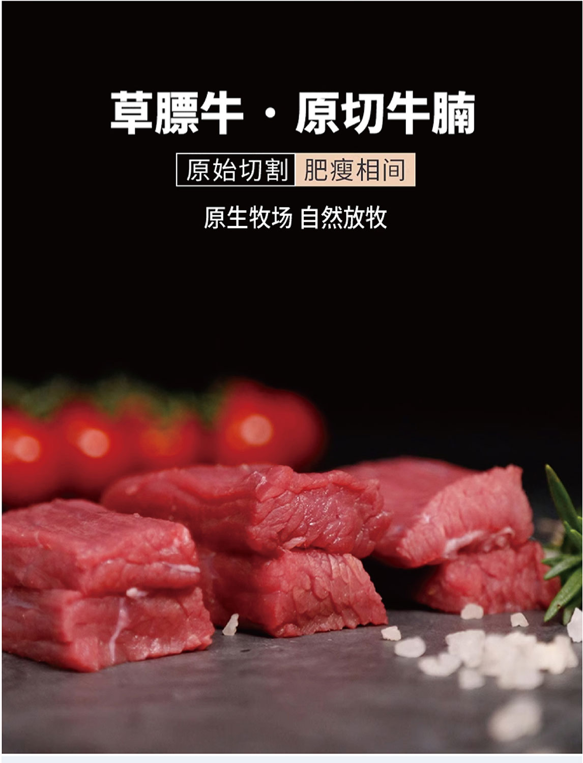 牛肉礼盒A_01.jpg