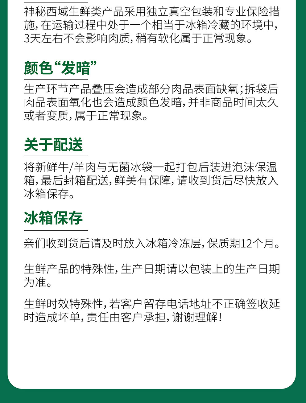 牛肉礼盒D_10.jpg