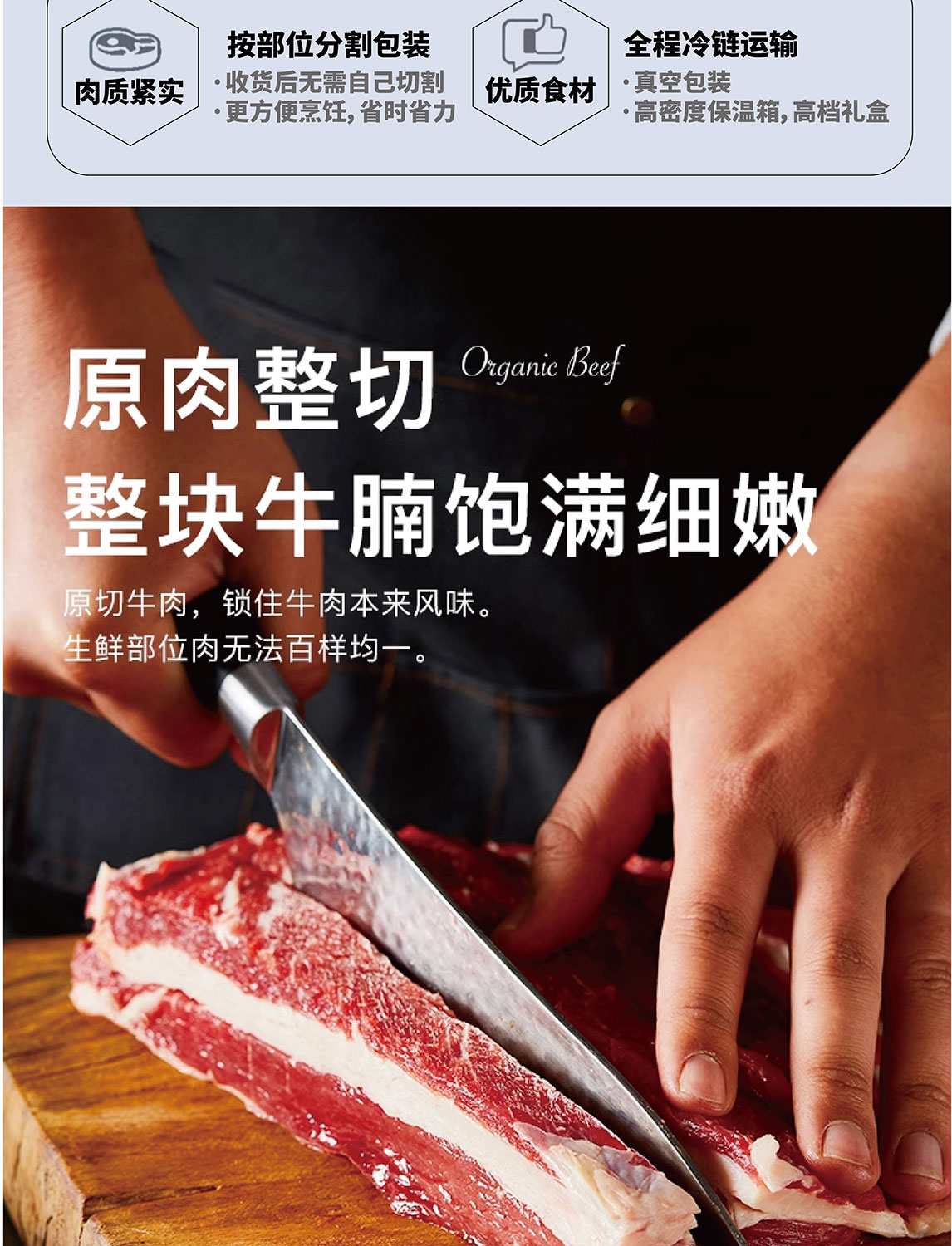 牛肉礼盒A_04.jpg