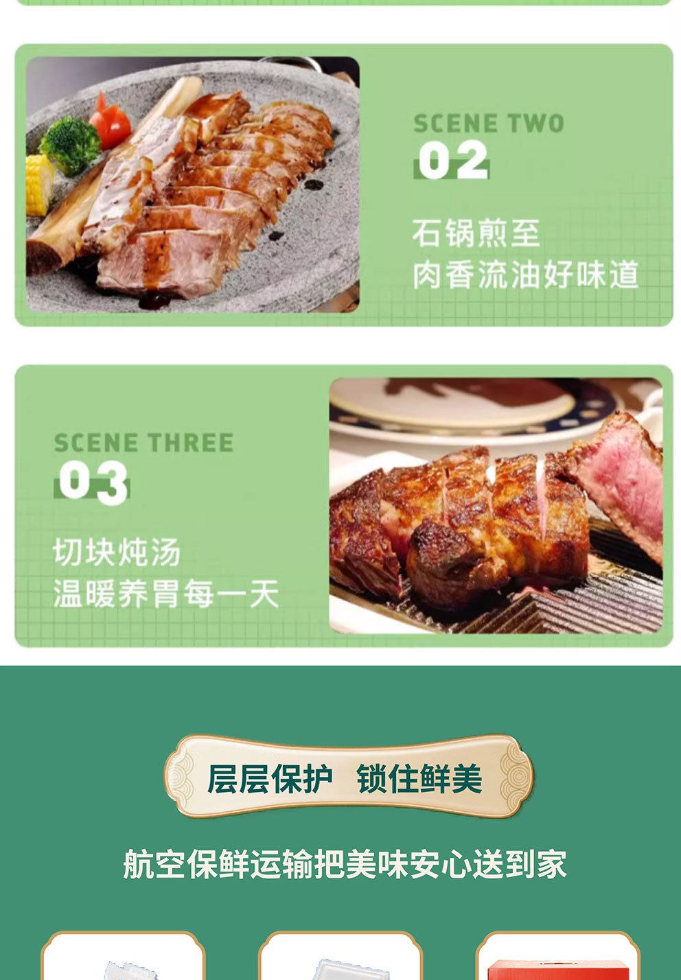 牛肉礼盒E-1_08.jpg