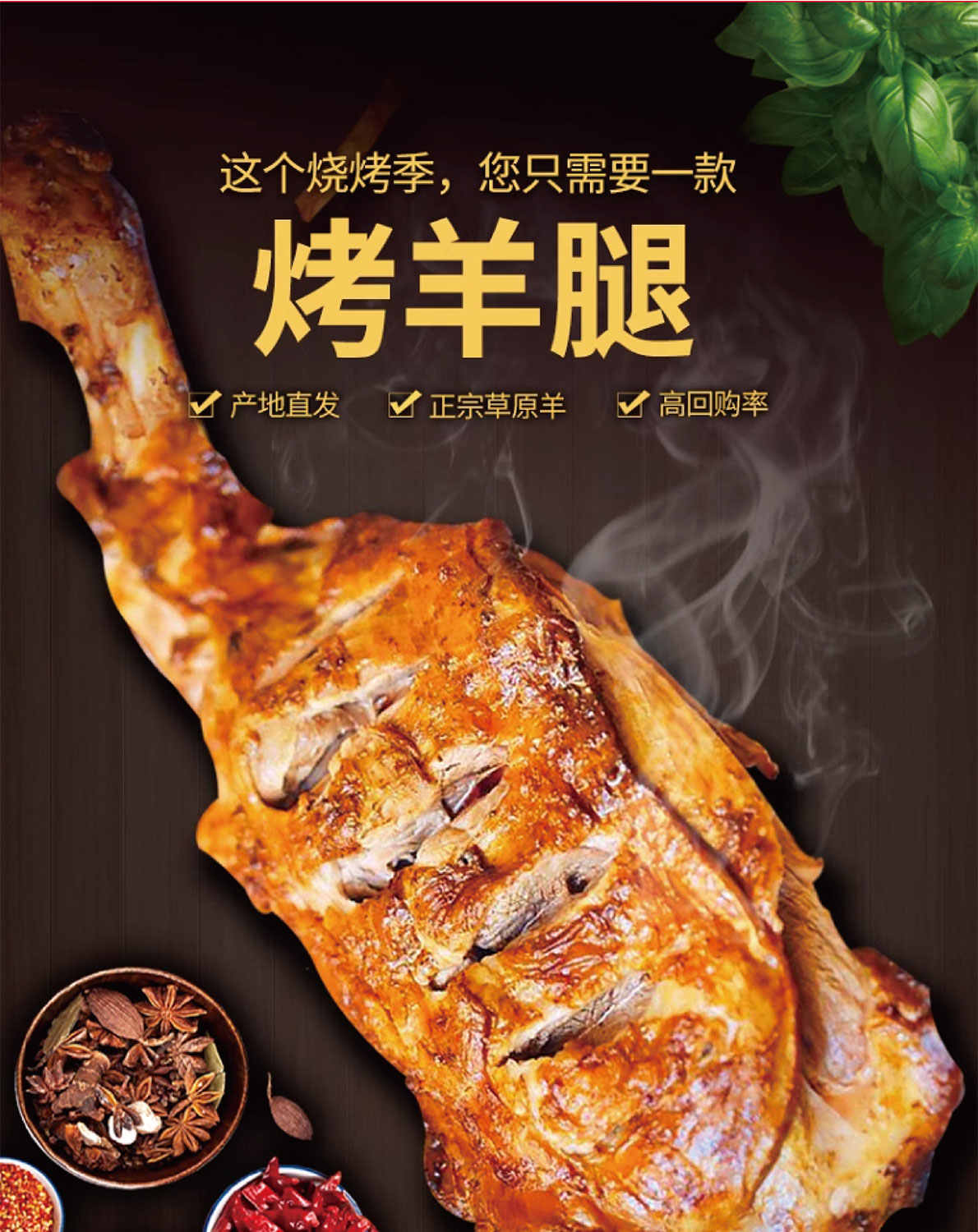羊肉礼盒B_01.jpg